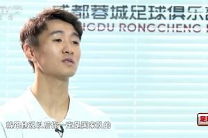 慧眼识珠?韦世豪：刚到一个月就跟胡荷韬说，以后一定是国家队