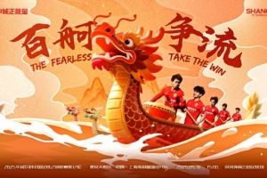 赛事预告：泰安天贶队?上海海港富盛经开队 5月31日15:00