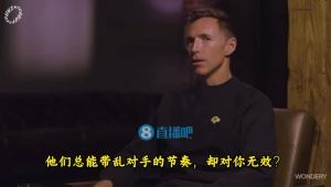?我信了！?东契奇：我有速度的 只是没外露