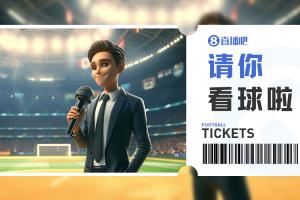 小吧送票?国安vs亚泰，晒有关国安/亚泰元素的照片赢球票?