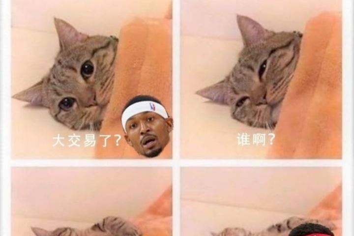 比尔：大交易了？谁啊？贝恩？算了困得很睡了哥们?