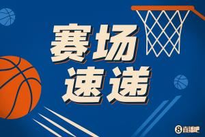 犯规了吗?杨瀚森持球攻筐 被吹进攻犯规!