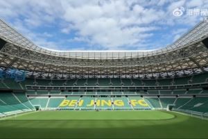 京媒:今天超百位球迷来工体布置tifo,布置活动持续到赛前一天