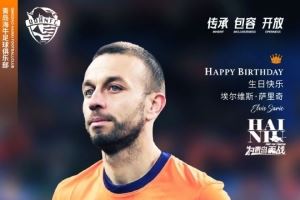  祝萨里奇生日快乐！