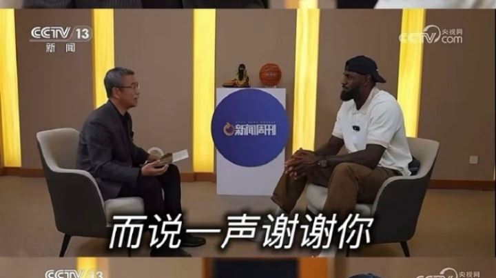 白岩松为何感谢詹姆斯?回溯詹姆斯2019年挺身而出勇气发声